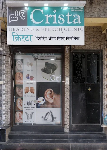 Our Clinic